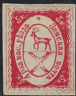 Zemstvo - Akhtyrka-Chern Arzamass Chuchin 4m Schmidt 4 Chuchin 4q Schmidt 4 